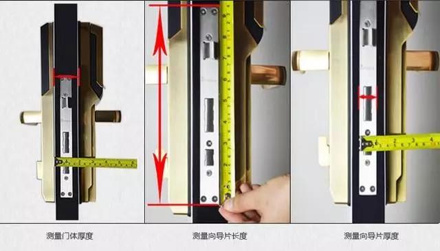 蓬莱开锁公司：智能锁安装为什么需要专业师傅？